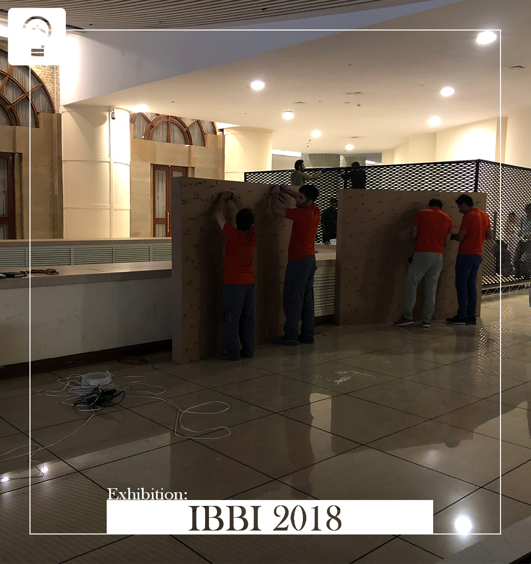 نمایشگاه IBBI EXHIBITION 2018