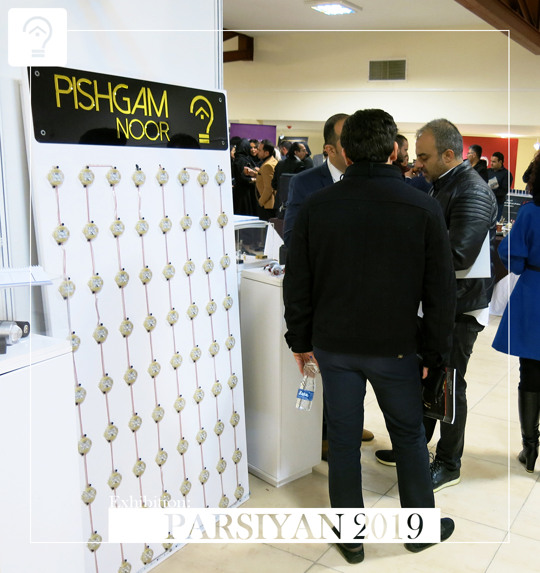 نمایشگاه PARSIYAN EXHIBITION 2019
